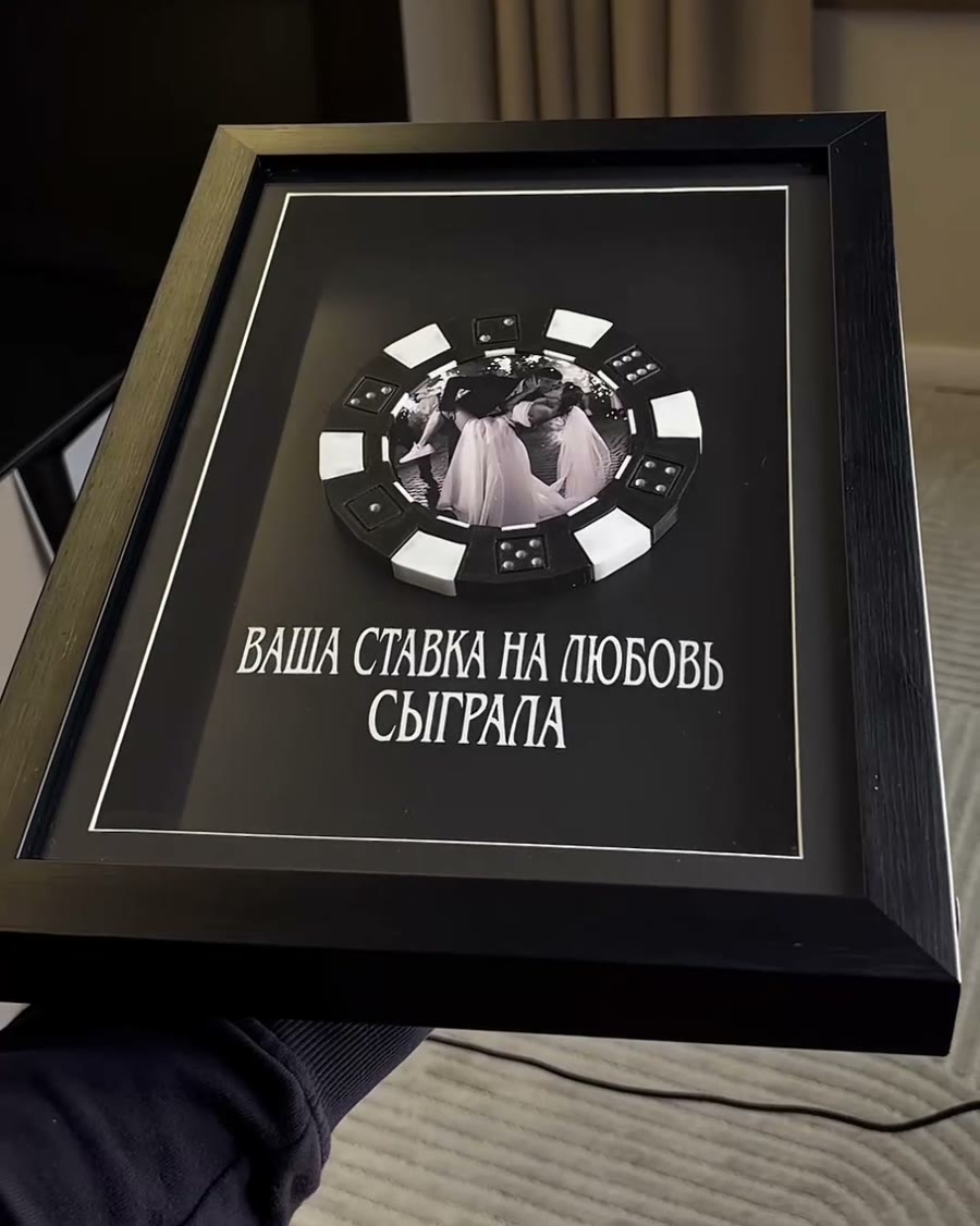 Рамка целиком
