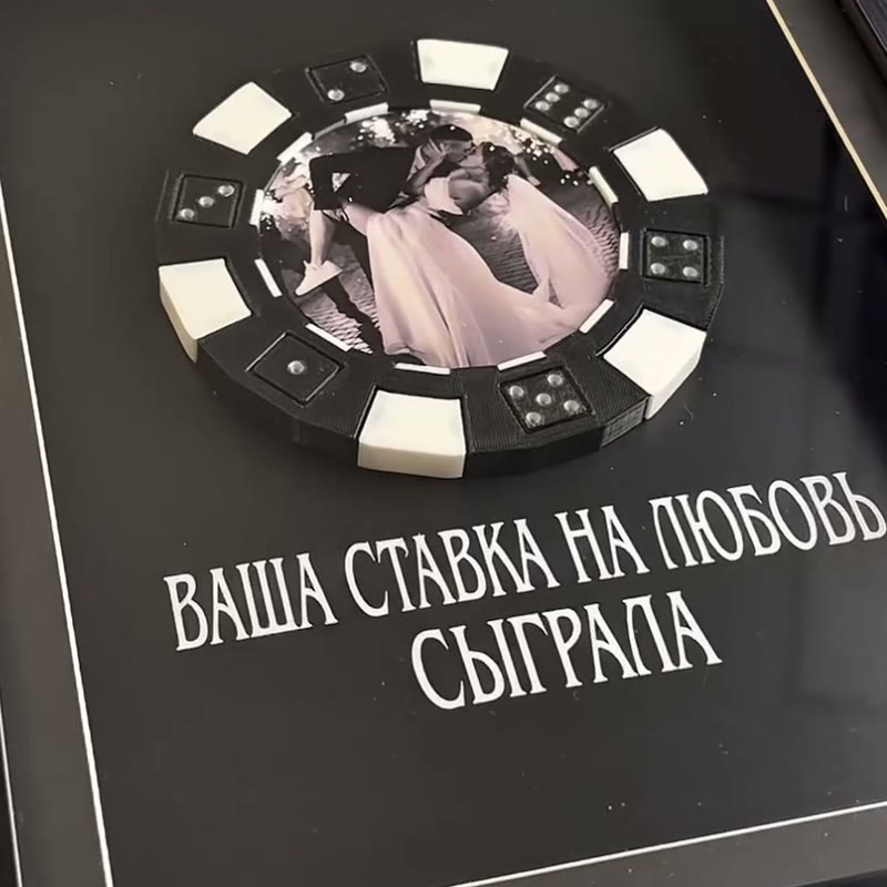 Фишка с фотографией крупным планом